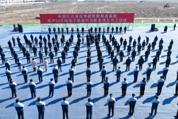 火热开工！中国J9九游会老哥俱乐部淮安零碳智能制造基地进军电子级玻纤